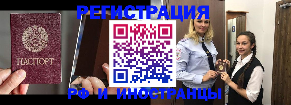 форма 3 в Волоколамске